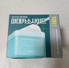 MEDIHEAL マデカソサイド ブレミッシュパッド（100枚入り）