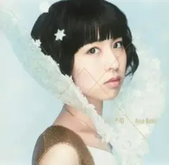 【新品／未開封】綾野ましろCD2枚 『WHITE PLACE』他 サンプル盤
