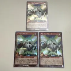 遊戯王　ラッシュデュエル　プライムドワーフ　シークレット　3枚のサムネイル