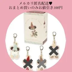 専用♡2025 ディズニークリスマス　リルリンリン　キーチェーン