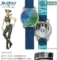 SONY ソニー wena 3 JOJO Jolyne Edition 空条徐倫