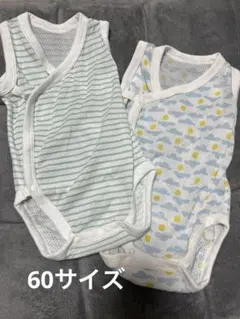メッシュ素材 ベビー肌着 60サイズ 3点セット