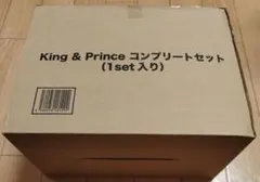 【King & Prince】 コンプリートセット