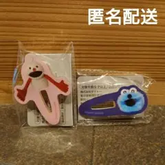 PUPPET　SUNSUN　ヘアクリップ　2個セット
