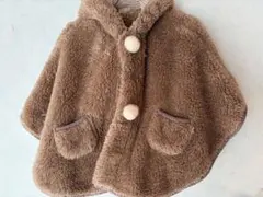 ブラウン フリース ベビーポンチョ