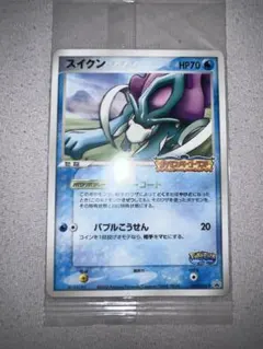 No.1128 ポケモン スイクン - メルカリ