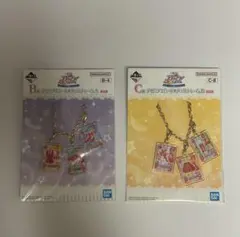 バンダイ アクリルキーホルダー 2個セット