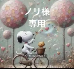 ダイヤモンドアート　キット　リクエスト