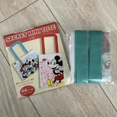 ディズニーストア シークレット ミニトート