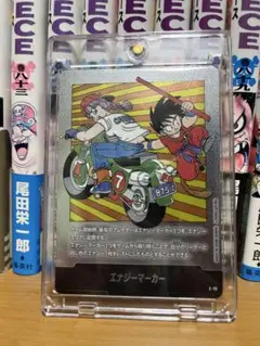 フュージョンワールド マンガブースター エナジーマーカー E-70 銀 7巻