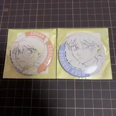 名探偵コナン 缶バッジ 2個セット