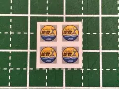 F1004様 リクエスト 4点 まとめ商品