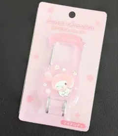 マイメロ　カラビナキーホルダー