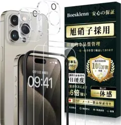 iPhone15pro ガラスフィルム2枚　カメラレンズフィルム2枚