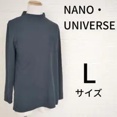 ナノユニバース L モックネック 長袖カットソー 黒 綿100% *773