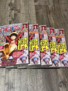 ONE PIECE magazine ワンピースマガジン 20号 プロモ付 5冊