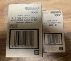 ONE PIECE BASE SHOP ワーコレ 2種セット フィギュア