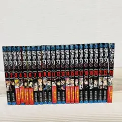 美品】鬼滅の刃全巻セット+20巻特装版 謹製絵葉書-追憶-付き - メルカリ