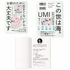 お前のために生きてないから大丈夫です カマたく