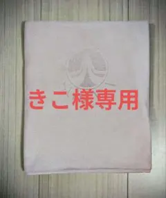 SUKALA 　ヨガラグ　ピンク　LAVA ホットヨガ