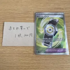 T様 リクエスト 3点 まとめ商品