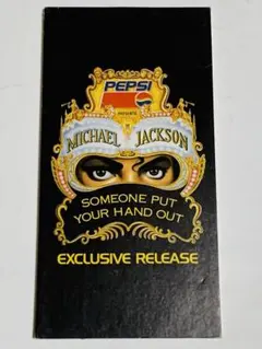 2026年最新】ペプシ マイケルジャクソンの人気アイテム - メルカリ
