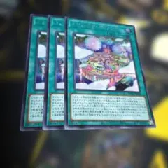 遊戯王 イグニスターAiランド レリーフ アーコレ - メルカリ