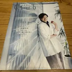 Item thumbnail for item f12f31ac-8402-4e7a-b0b2-872f45befc36