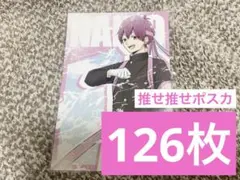 【限定セール】いれいす ないこ 推せ推せ ポストカード ポスカ