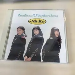 Mi-Ke アルバム 想い出のG.S.九十九里浜 宇徳敬子 BVCR-2305