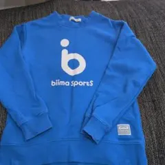 biima Sports トレーナー サイズ140 青のサムネイル