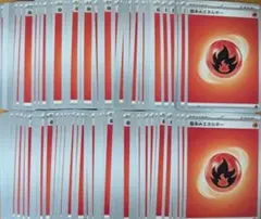 2026年最新】炎エネルギーの人気アイテム - メルカリ