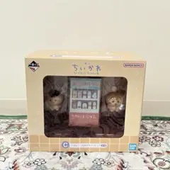 ちいかわ 一番くじ C賞 ちいかわの湯～ うさぎ　くりまんじゅう