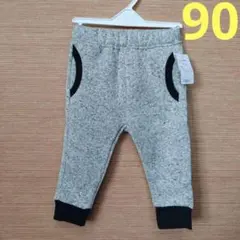 【新品】グレー ポケット付き　パンツ　長ズボン　90 　裏起毛