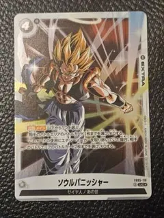 2026年最新】ドラゴンボールカードの人気アイテム - メルカリ