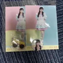 村山結香　グッズ　4点セットのサムネイル
