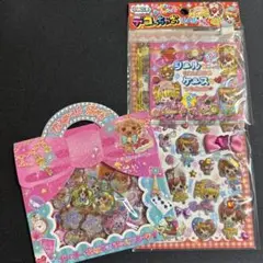 【平成レトロ】ガーリーおはじき シールフレーク ケースにデコっちゃおシール