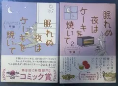 Item thumbnail for item a8472e9b-a489-4cab-91d4-a1b133590e74