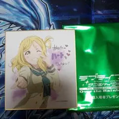 小原鞠莉　ラブライブ!サンシャイン!！