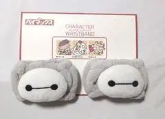 未使用☆ベイマックス　リストバンド