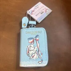 DALLOYAU ダロワイヨ キーケース 青 水色 新品未使用のサムネイル