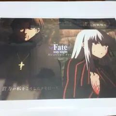 【非売品】言峰綺礼　ランチョンマットFate/stay night DINING Fate/stay night ランチョンマット 言峰綺礼 65 - メルカリ