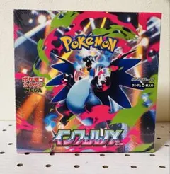 ポケモンカードゲーム MEGA 拡張パック インフェル 07069894817