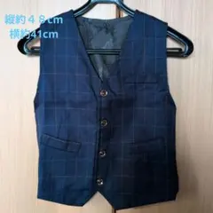 ネイビー チェック柄 スーツベストとパンツセット　160　新品未使用