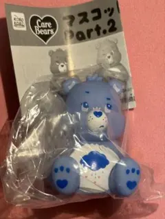 ケアベア カプセルトイ