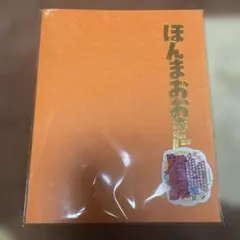 ほんまおおきに卒業アルバム 大阪松竹座のサムネイル