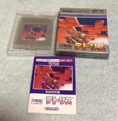 【GB】TETRIS テトリス