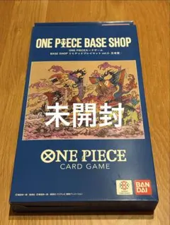 ONE PIECEカードゲーム BASESHOPリミテッドプレイマットvol.2 - メルカリ