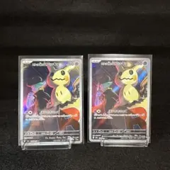 ロケット団のミミッキュ AR 2枚セット