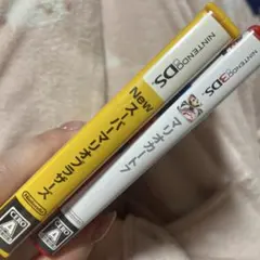 ソフト2点セット